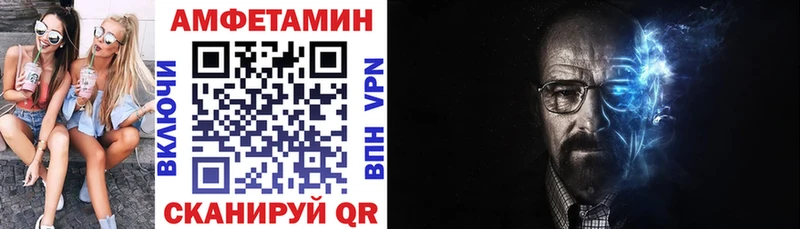 АМФЕТАМИН Premium  Купить закладки  Когалым 