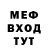 МЕТАДОН кристалл Light Phoenix