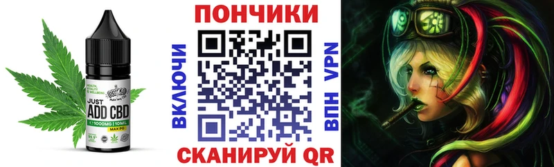 Купить  Когалым  Еда ТГК марихуана 