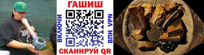 ГАШИШ VHQ  Купить закладки  Когалым 