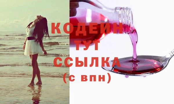 герыч Верея