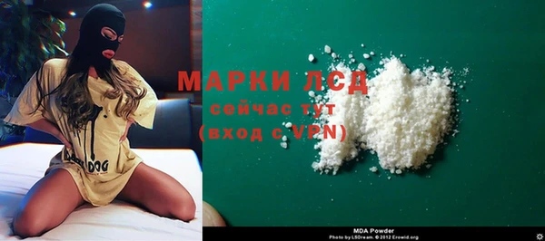герыч Верея