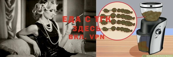 мескалин Верхний Тагил