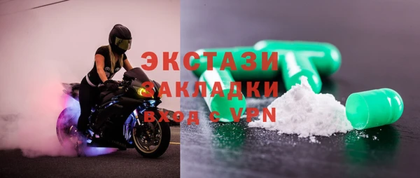 мескалин Верхний Тагил