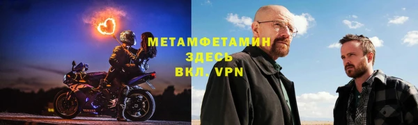 мескалин Верхний Тагил