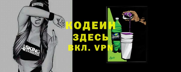 мескалин Верхний Тагил