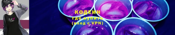 мескалин Верхний Тагил