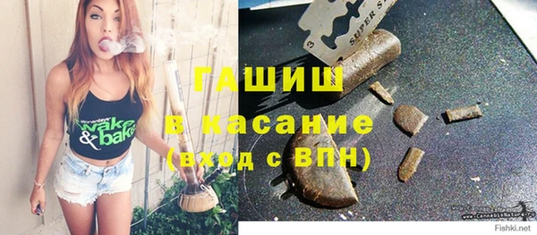 мескалин Верхний Тагил
