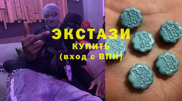 мескалин Верхний Тагил