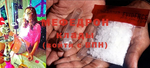 герыч Верея