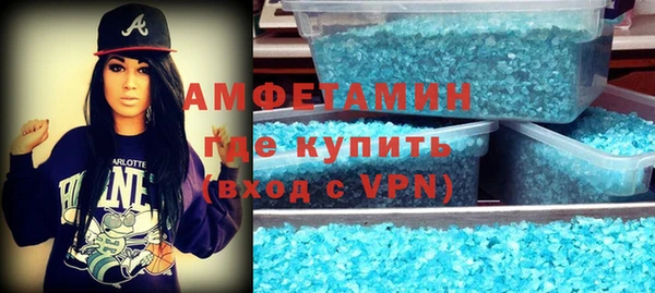 герыч Верея
