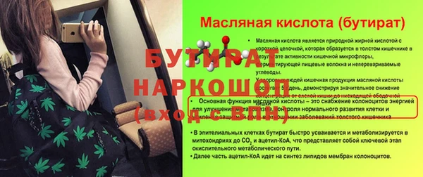 мескалин Верхний Тагил