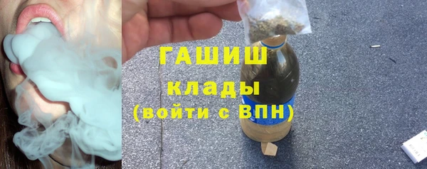 мескалин Верхний Тагил