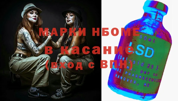 герыч Верея