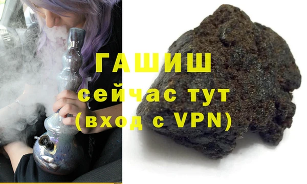 мескалин Верхний Тагил