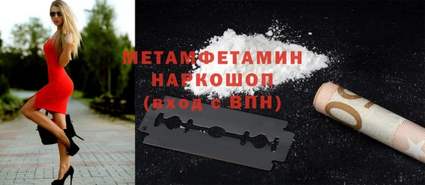 герыч Верея