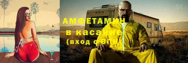 герыч Верея