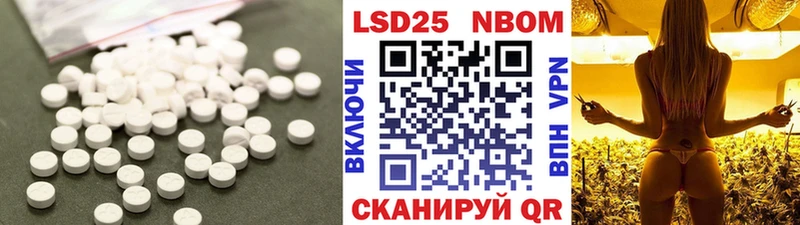 ЛСД экстази кислота  Купить закладки  Когалым 